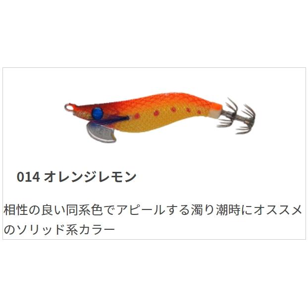 YAMASHITA（ヤマシタ） ナオリー レンジハンター シャロー 1.5号