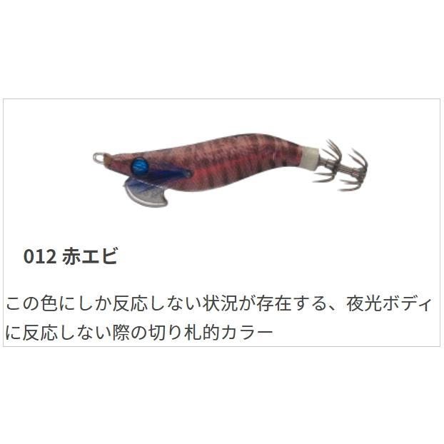 YAMASHITA エギ ナオリー YAMASHITA（ヤマシタ） ナオリー レンジハンター シャロー 1.8号