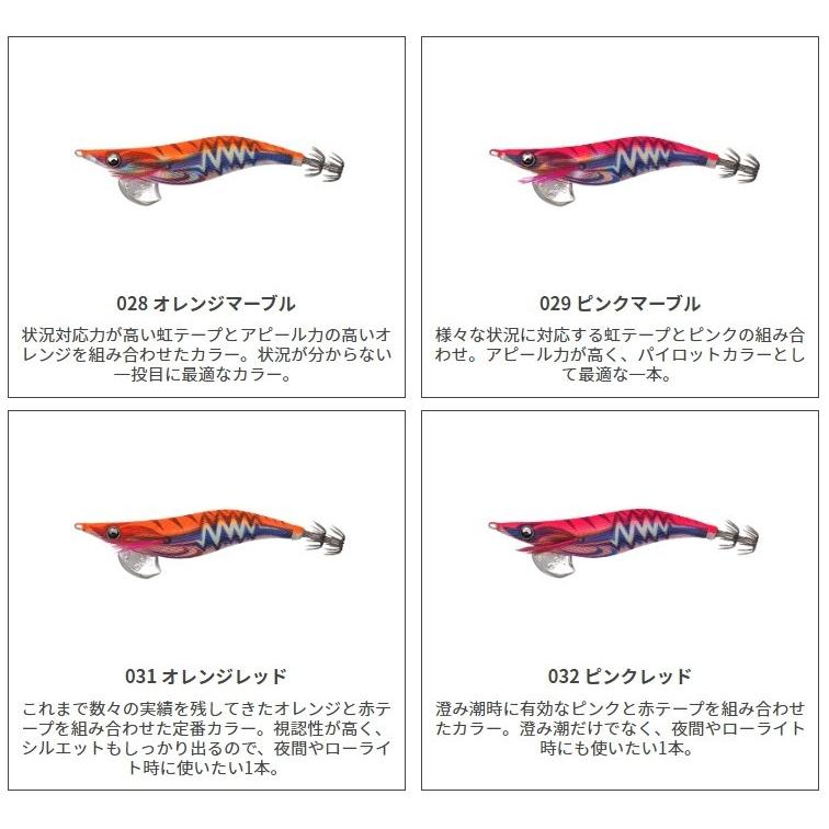 ヤマシタ/YAMASITA エギ王LIVE サーチ 3.0号 ベーシック
