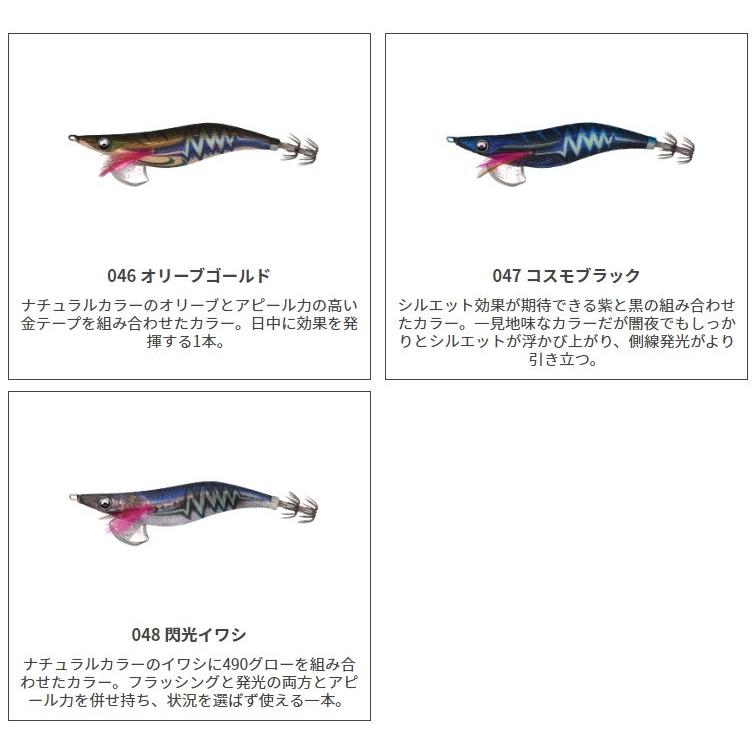 【新品未使用】ヤマシタ　エギ王29本 専用 ヤマシタ/YAMASITA エギ王LIVE サーチ 3.0号 ベーシック・ノーマル