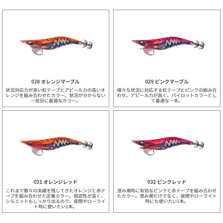 ヤマシタ/YAMASHITA エギ王LIVE サーチ 3.5号 ベーシック ヤマシタ/YAMASHITA エギ王LIVE サーチ 3.5号 ベーシック
