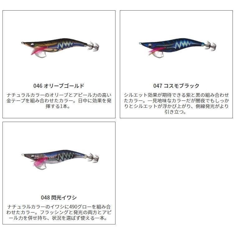 ヤマシタ/YAMASHITA エギ王LIVE サーチ 3.5号 ベーシック ヤマシタ/YAMASHITA エギ王LIVE サーチ 3.5号 ベーシック