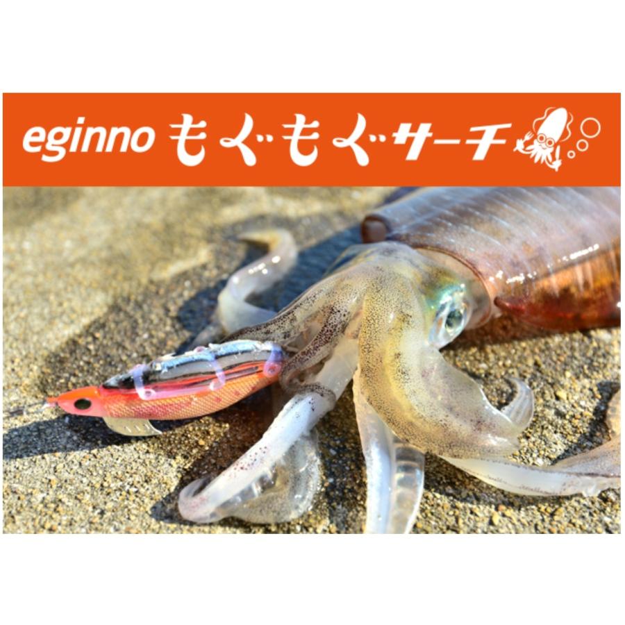 ヤマシタ/YAMASHITA エギーノ もぐもぐサーチ 3.2号 イカエギ