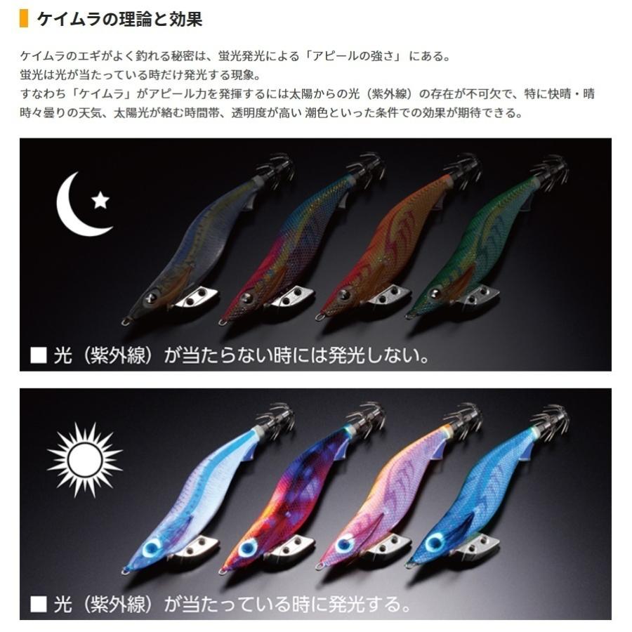 ヤマシタ/YAMASHITA エギ王K ケイムラ ベーシック 3.5号 イカエギ 3.5