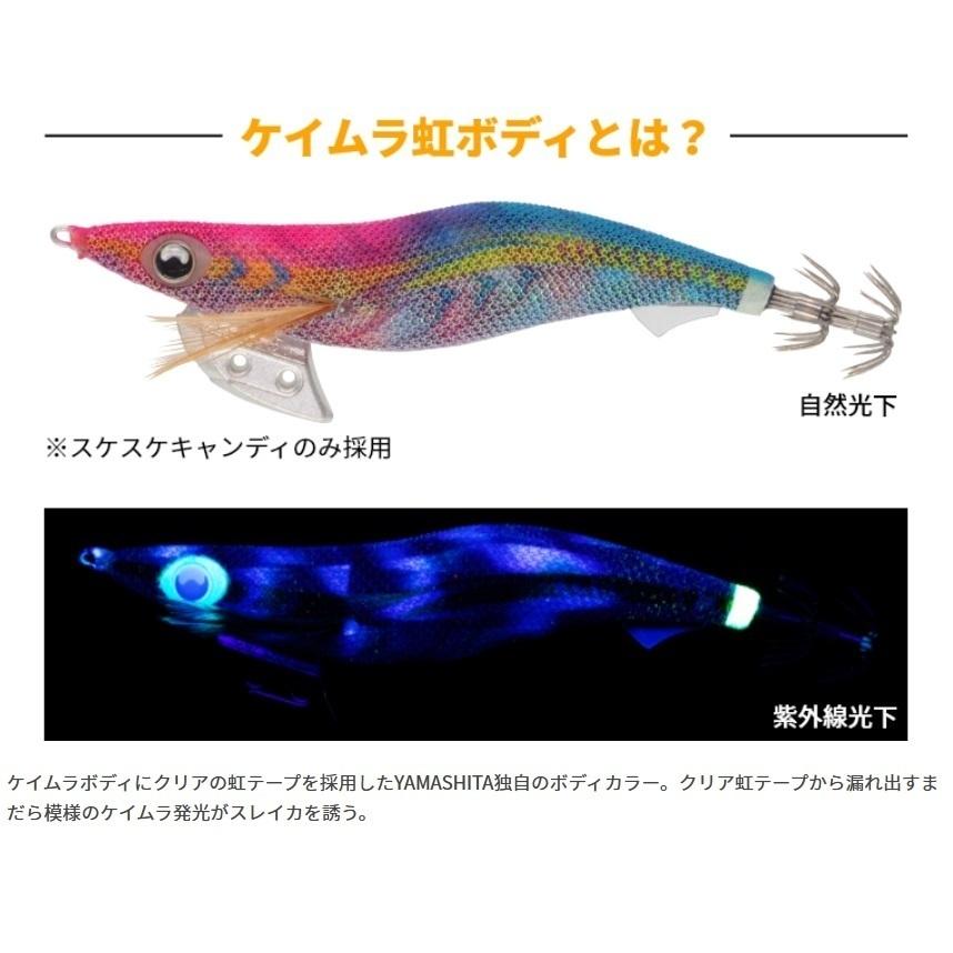 ヤマシタ/YAMASHITA エギ王K ケイムラ ベーシック 3.5号 イカエギ 3.5