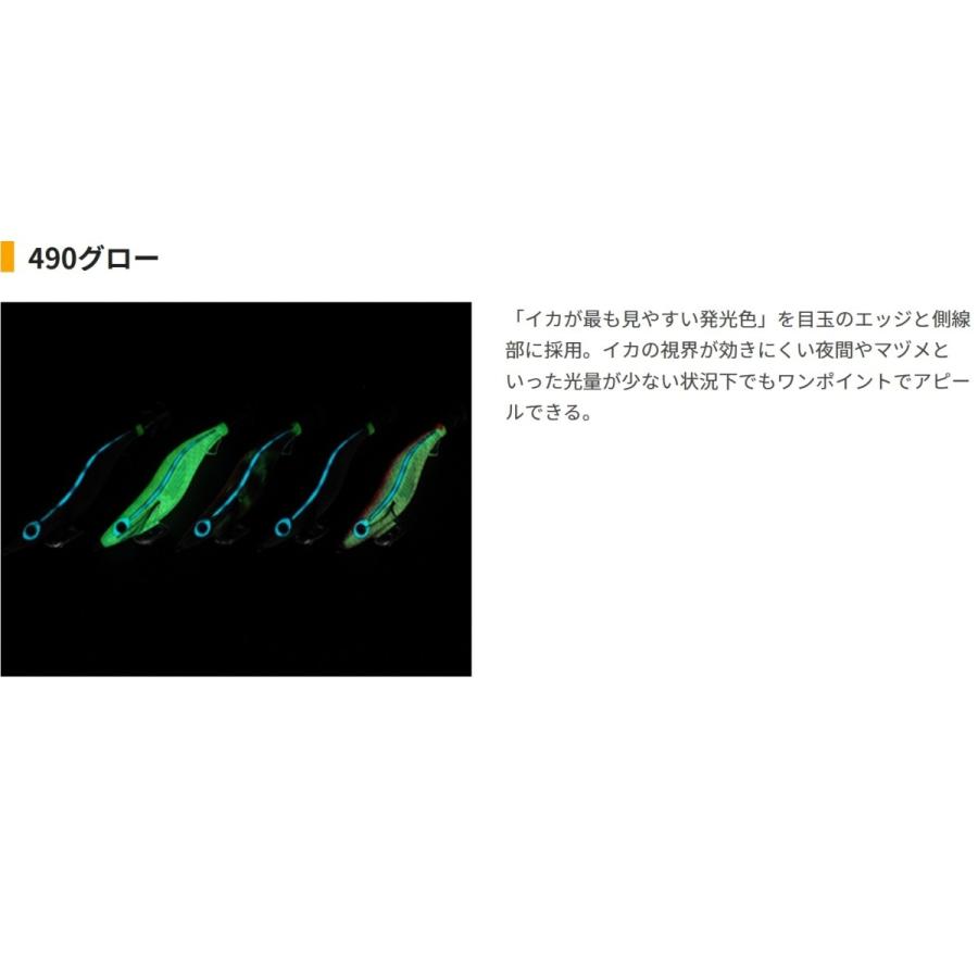 ヤマシタ/YAMASHITA エギ王K シャローリーフSP スーパーシャロー 3.5号