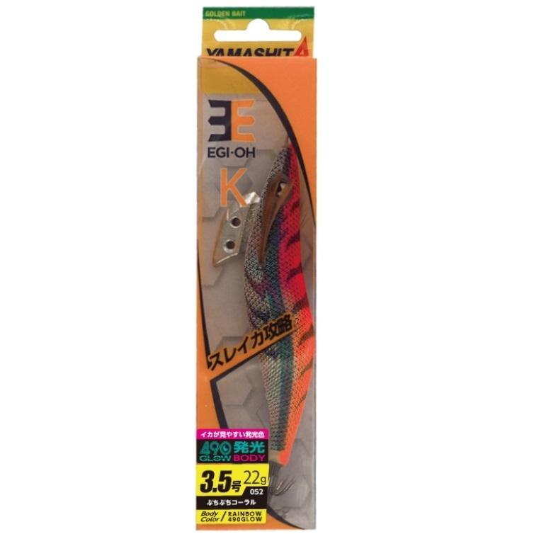 ヤマシタ/YAMASHITA エギ王K 490グロー 3.5号 ベーシック 3.5 イカエギ