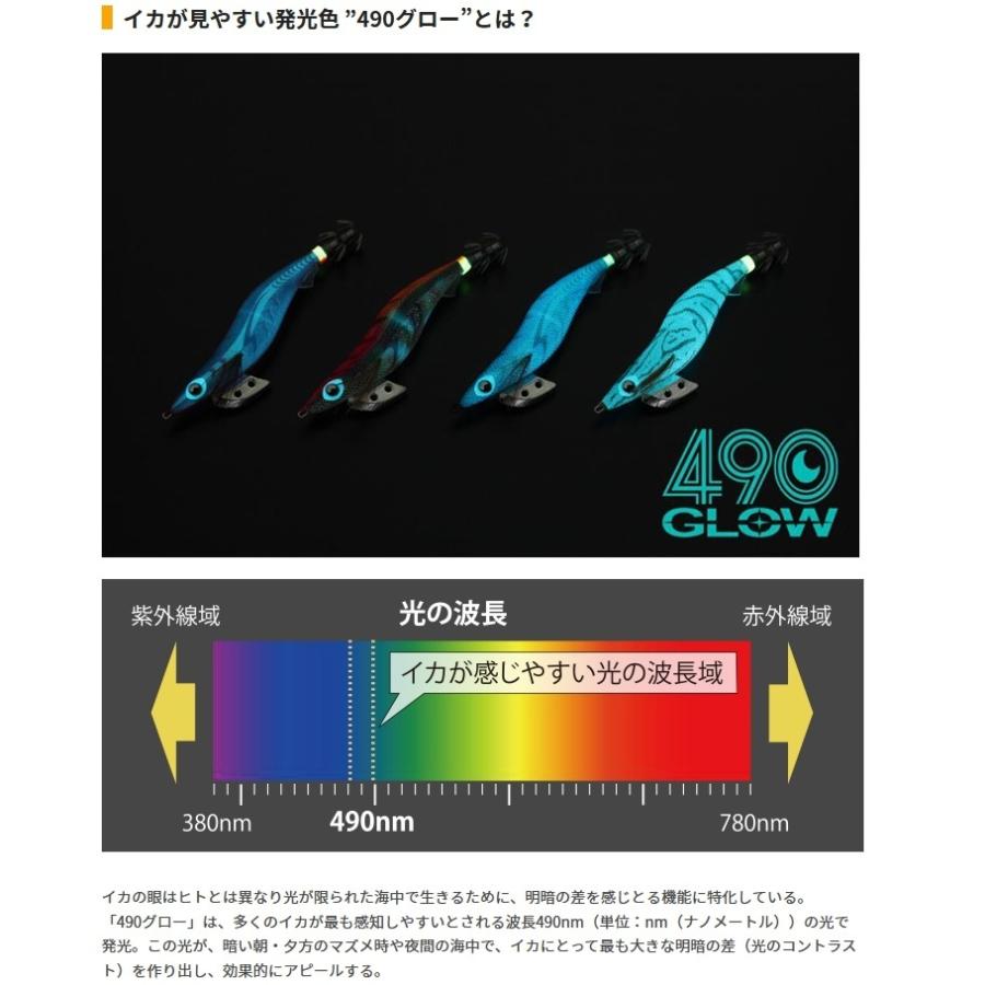 ヤマシタ/YAMASHITA エギ王K 490グロー 3.5号 ベーシック 3.5 イカエギ