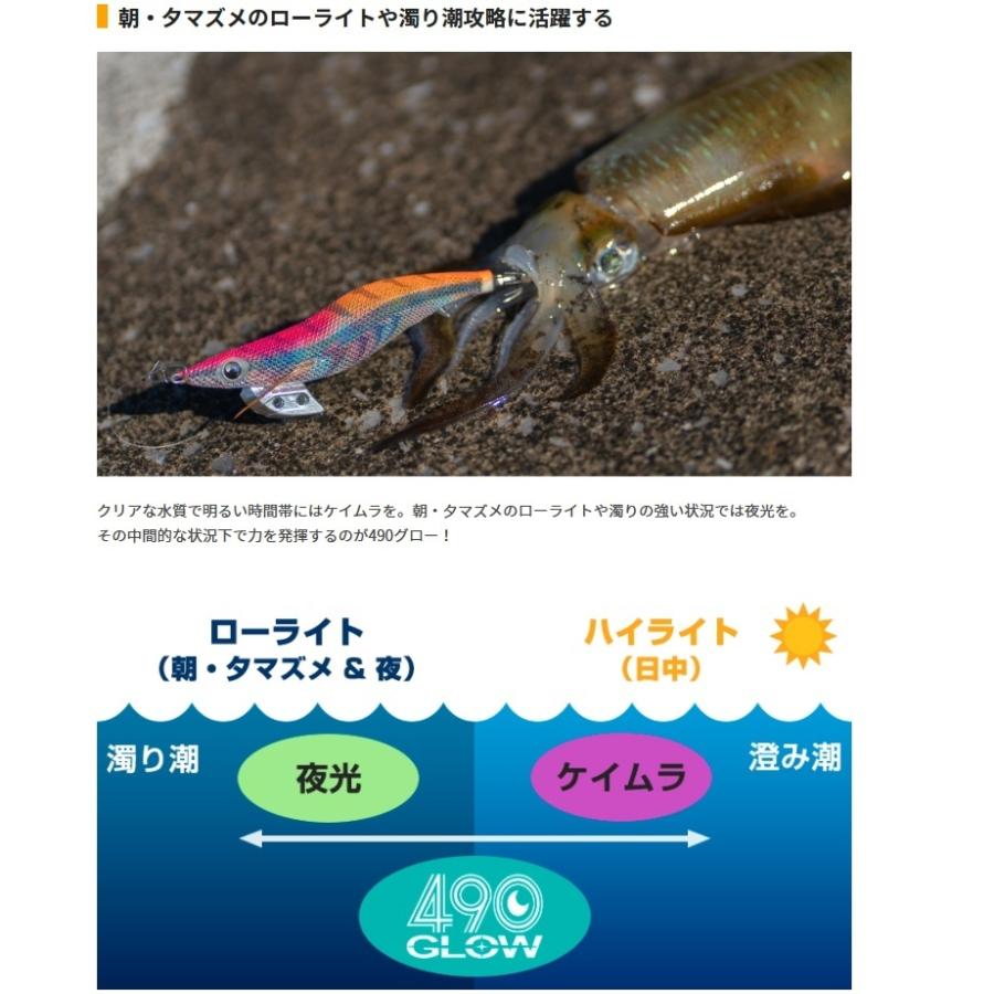 ヤマシタ/YAMASHITA エギ王K 490グロー 3.5号 ベーシック 3.5 イカエギ