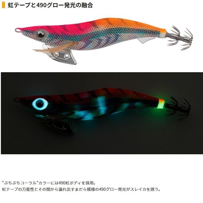ヤマシタ/YAMASHITA エギ王K 490グロー 3.5号 ベーシック 3.5 イカエギ
