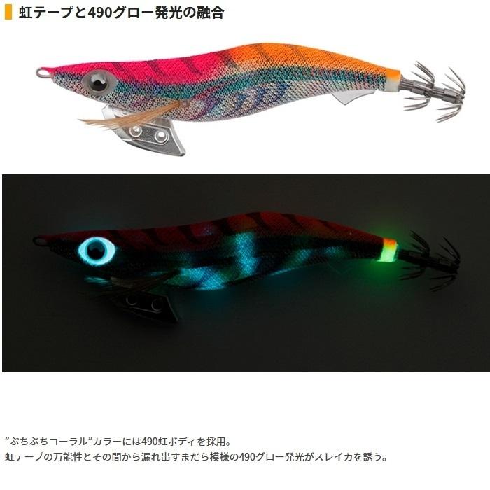 ヤマシタ/YAMASHITA エギ王K 490グロー 2.5号 ベーシック イカエギ