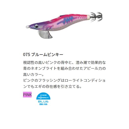 YAMASHITA（ヤマシタ） エギ王SEARCH 3.5号 ラトル ネオンブライト