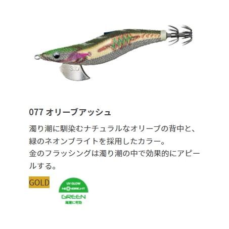 YAMASHITA（ヤマシタ） エギ王SEARCH 3.5号 ラトル ネオンブライト