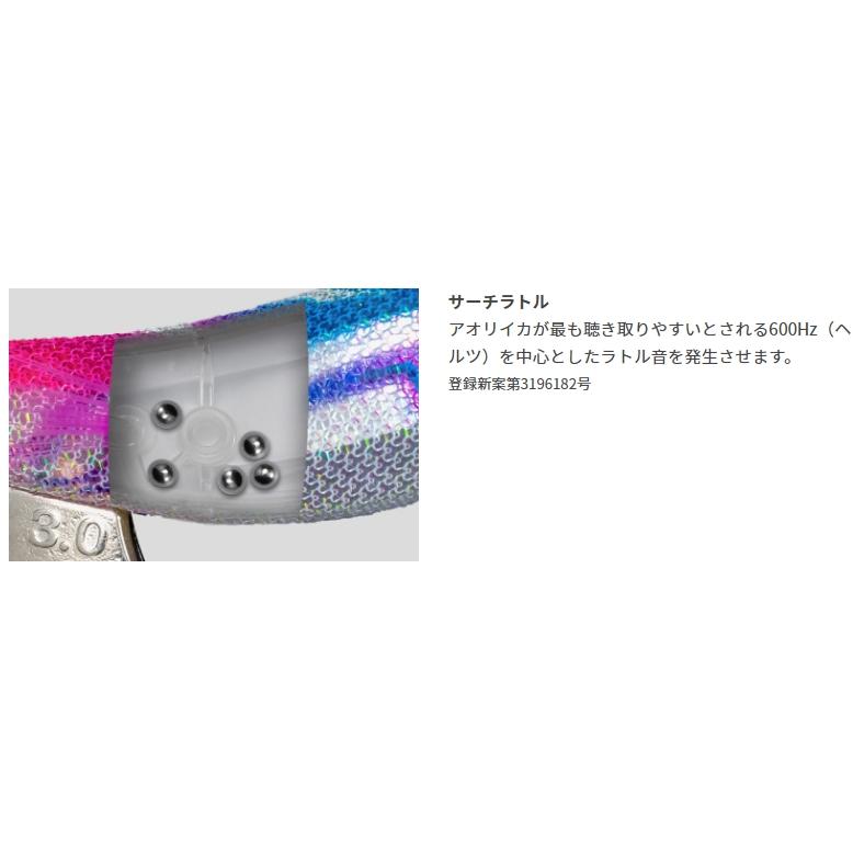 YAMASHITA（ヤマシタ） エギ王SEARCH 3号 ラトル 490グロー GROW