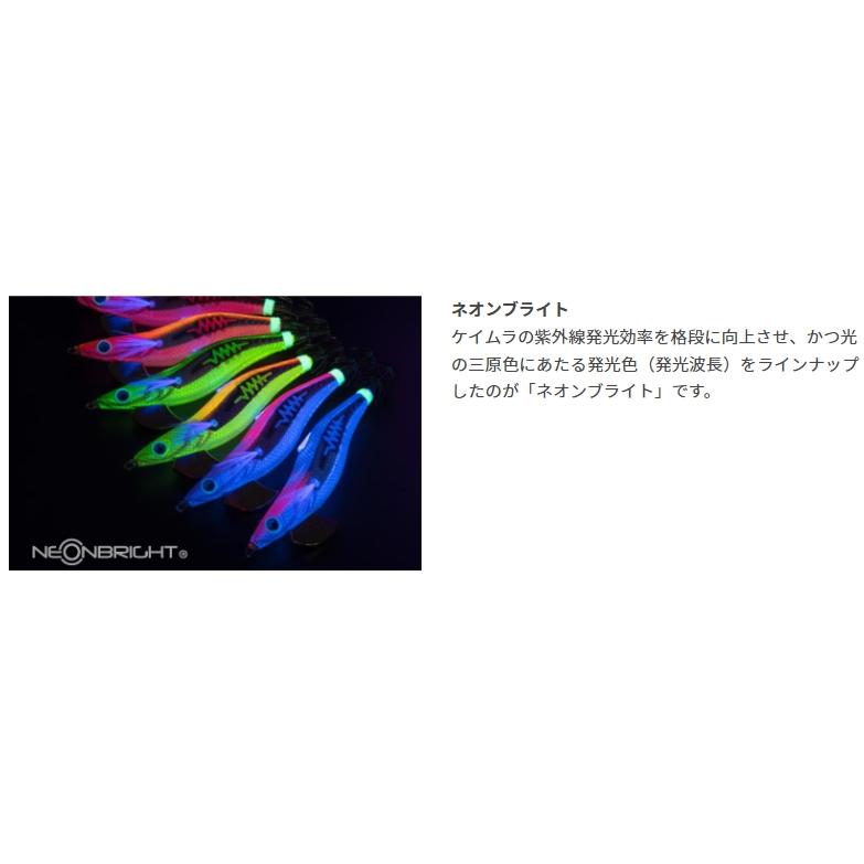 YAMASHITA（ヤマシタ） エギ王SEARCH 3号 ラトル 490グロー GROW