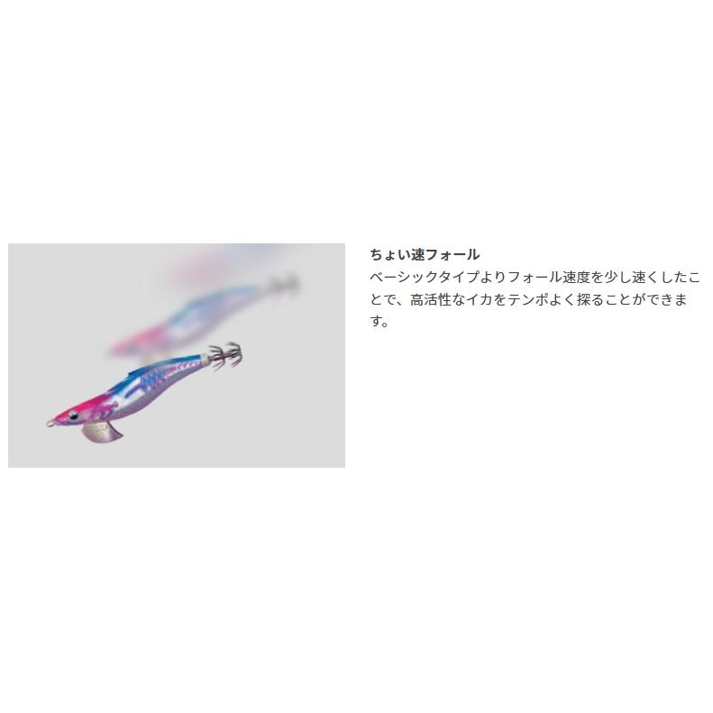 YAMASHITA（ヤマシタ） エギ王SEARCH 3.5号 ラトル 490グロー GROW