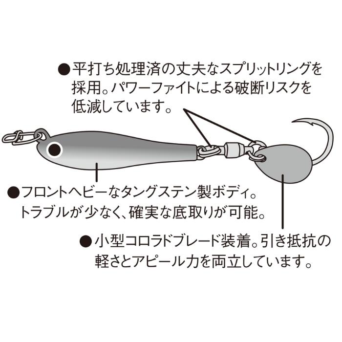 CORMORAN アクアウェーブ/コーモラン メタルマジック TG 30g CORMORAN アクアウェーブ/コーモラン メタルマジック TG 30g