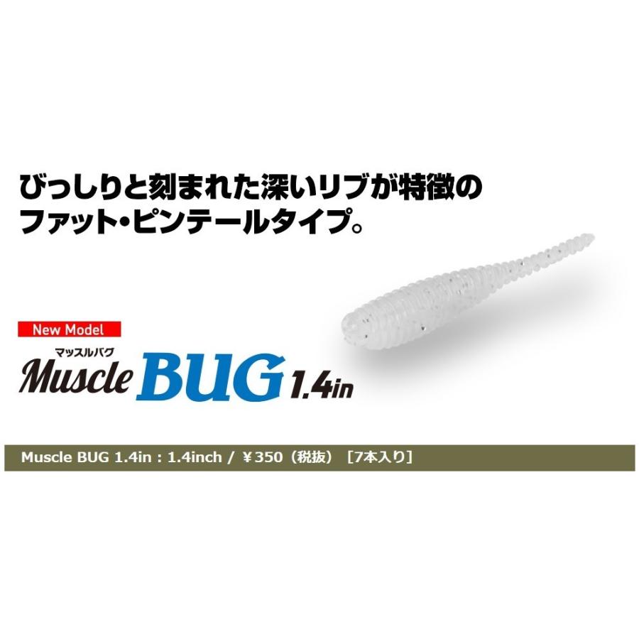 CORMORAN（コーモラン） アクアウェーブ/コーモラン マッスルバグ 1.8