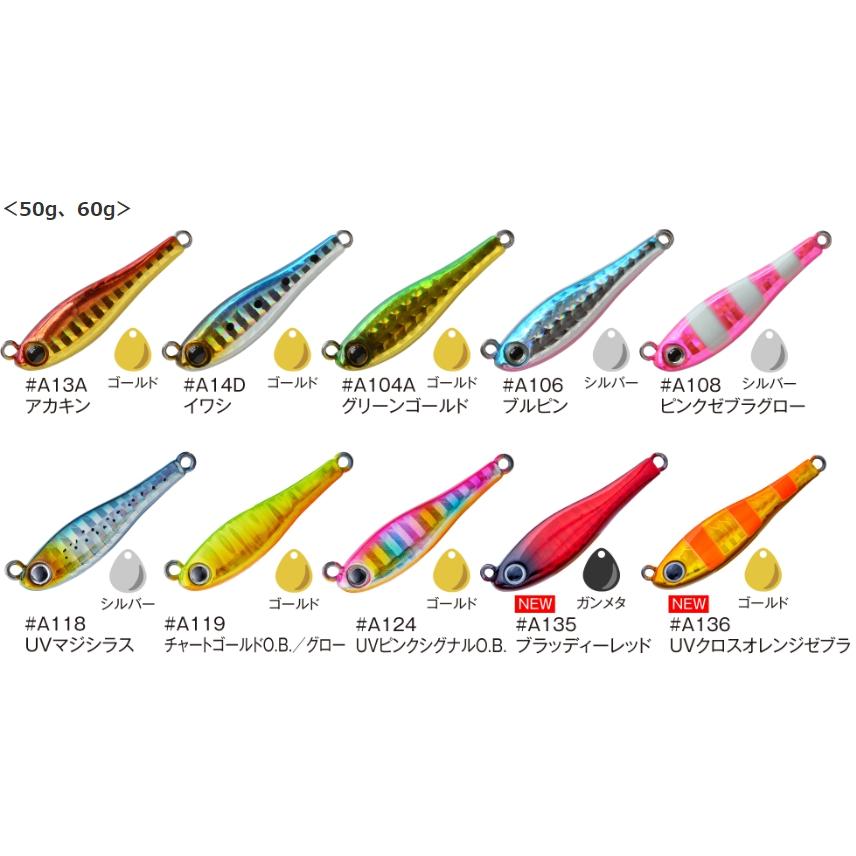 CORMORAN（コーモラン） アクアウェーブ/コーモラン メタルマジック TG