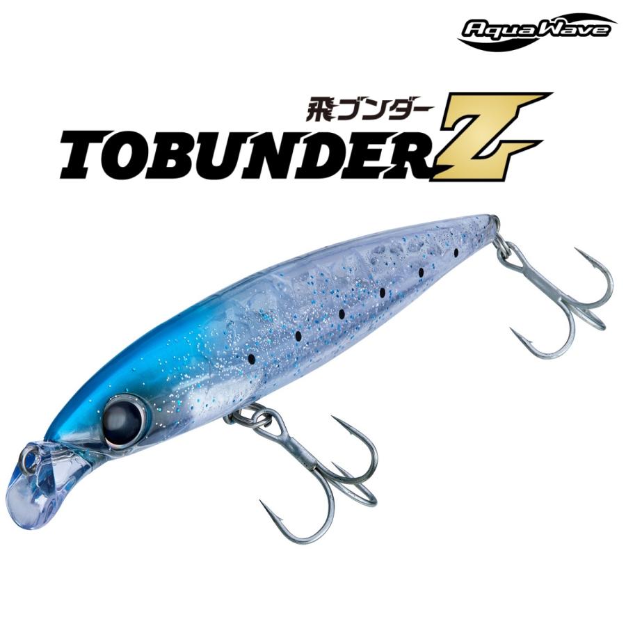 AquaWave アクアウェーブ/コーモラン 飛ブンダーZ 110S 40g AquaWave アクアウェーブ/コーモラン 飛ブンダーZ 110S 40g