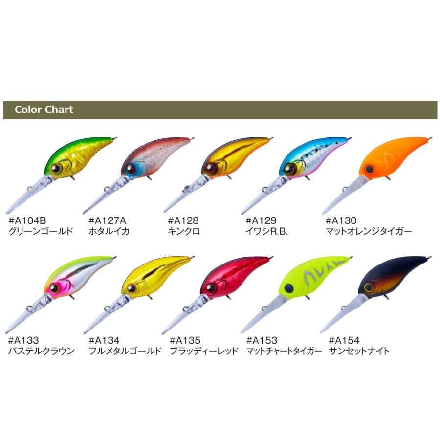 CORMORAN アクアウェーブ/AquaWave ミヤビス45XD 45mm 7.4g CORMORAN アクアウェーブ/AquaWave ミヤビス45XD 45mm 7.4g