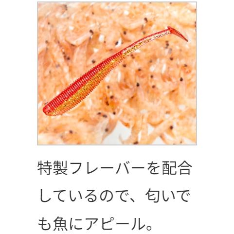 CORMORAN（コーモラン） アクアウェーブ/コーモラン グロウン・リグル