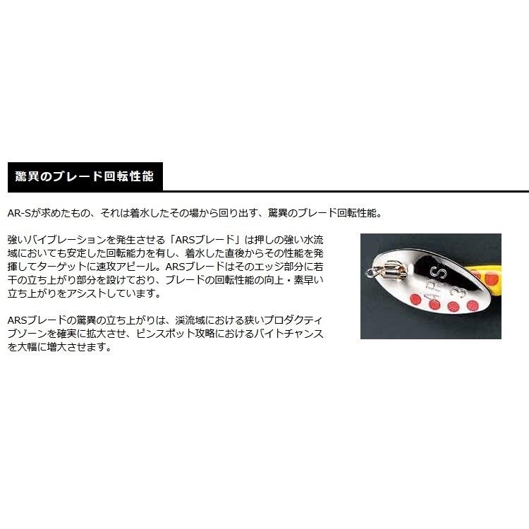 SMITH(釣り具) スミス/SMITH AR-S トラウトモデル 4.5g ARS SMITH(釣り具) スミス/SMITH AR-S トラウトモデル 4.5g ARS
