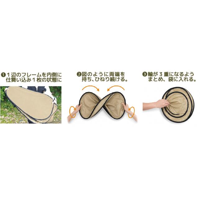 SMITH（スミス） (再入荷予約)スミス/SMITH バッカンテント 日除け