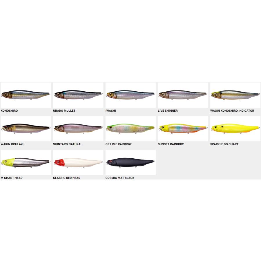 Megabass（メガバス） メガドッグ MEGADOG 220mm 130g フローティング