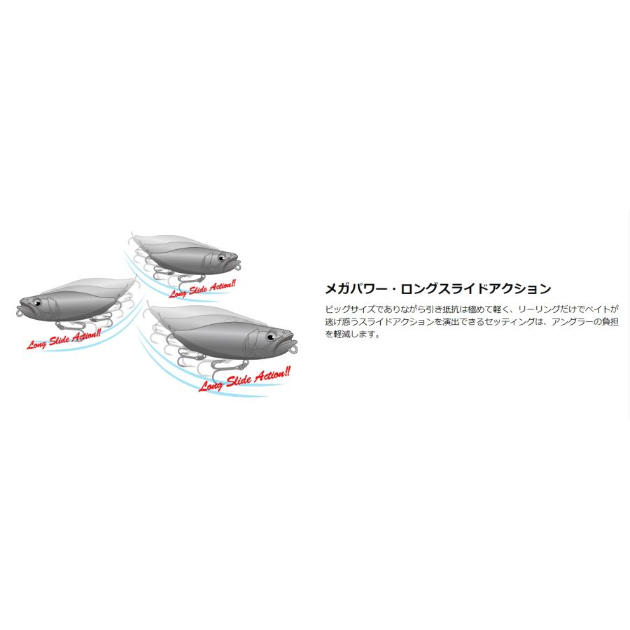 MEGABASS/メガバス MEGADOG-X メガドッグX 180mm ビッグベイト トップ