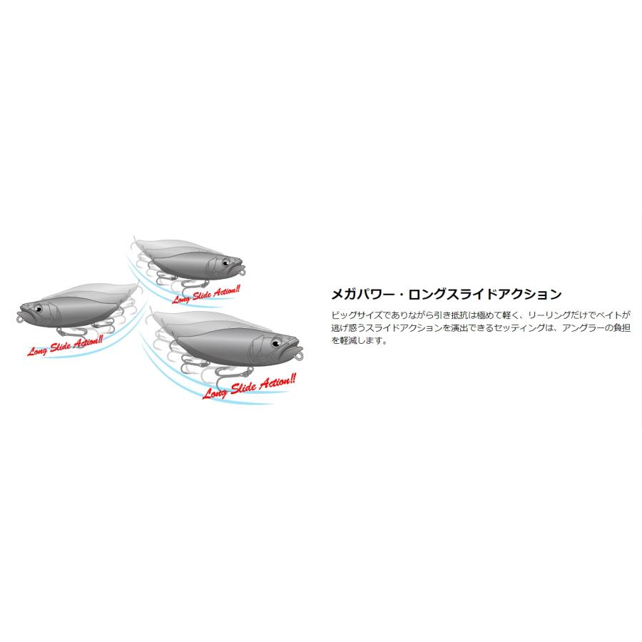 MEGABASS/メガバス MEGADOG-X メガドッグX 180mm ビッグベイト トップウォータールアー フローティングペンシルベイト｜f-marin｜12