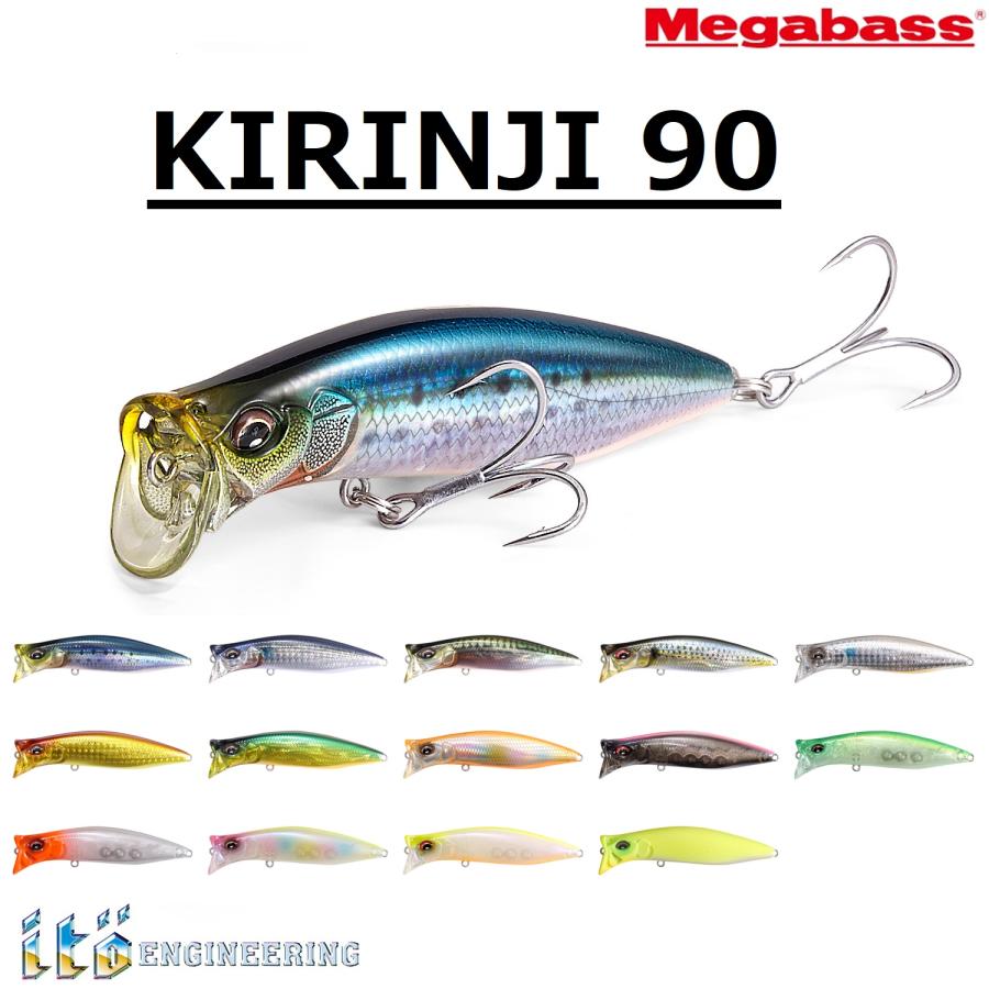 Megabass メガバス/MEGABASS KIRINJI 90 90F 90mm 12.5g Megabass メガバス/MEGABASS KIRINJI 90 90F 90mm 12.5g