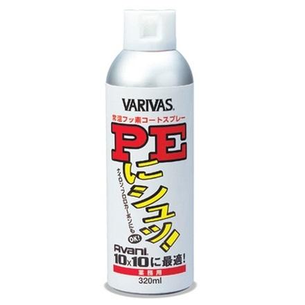 Varivas バリバス Peにシュッ 常温フッ素コートスプレー 業務用 3ml Peライン用コーティングスプレー メンテナンス 撥水効果 飛距離アップ フィッシングマリンpaypayモール店 通販 Paypayモール