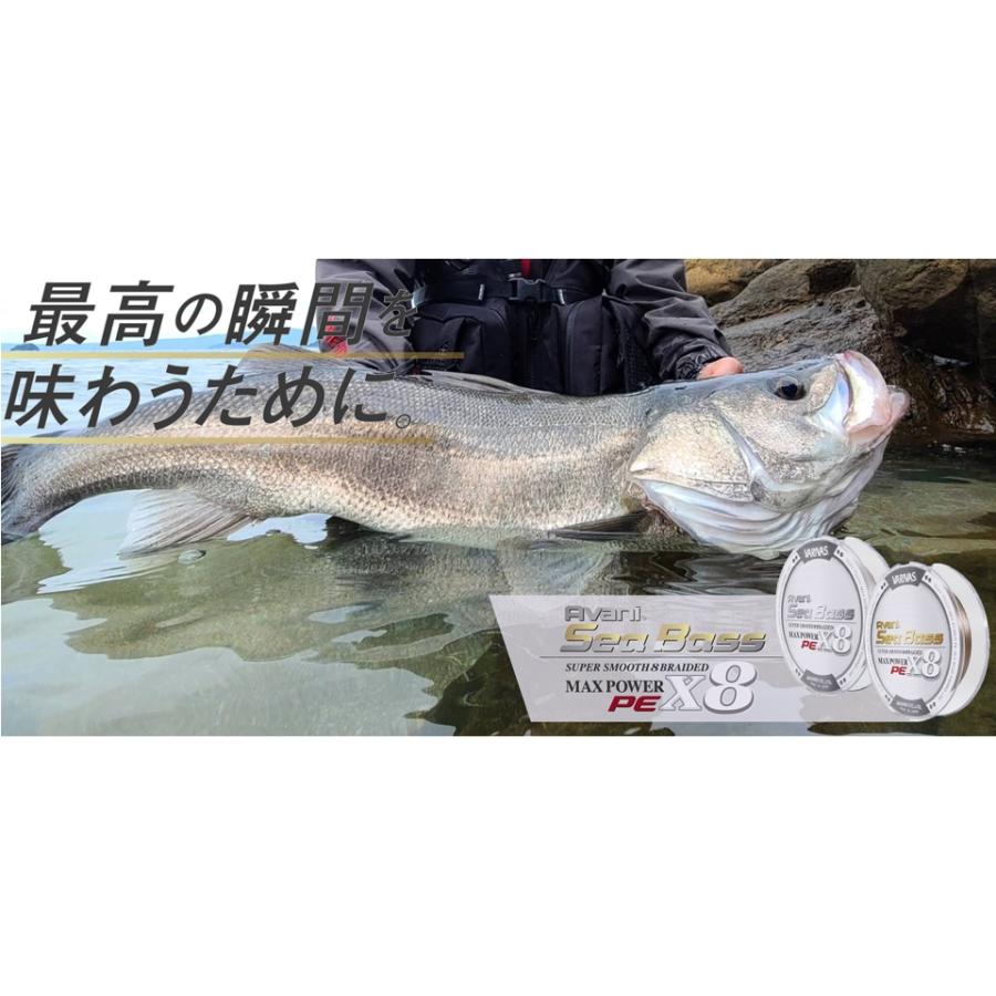 VARIVAS バリバス アバニ シーバスPE マックスパワーPE X8 VARIVAS バリバス アバニ シーバスPE マックスパワーPE X8