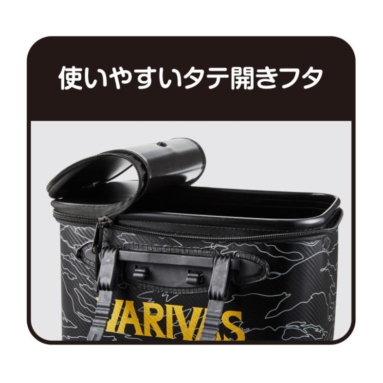 VARIVAS（バリバス） ハードバッカン VABA-83 40cm ハードバッカン