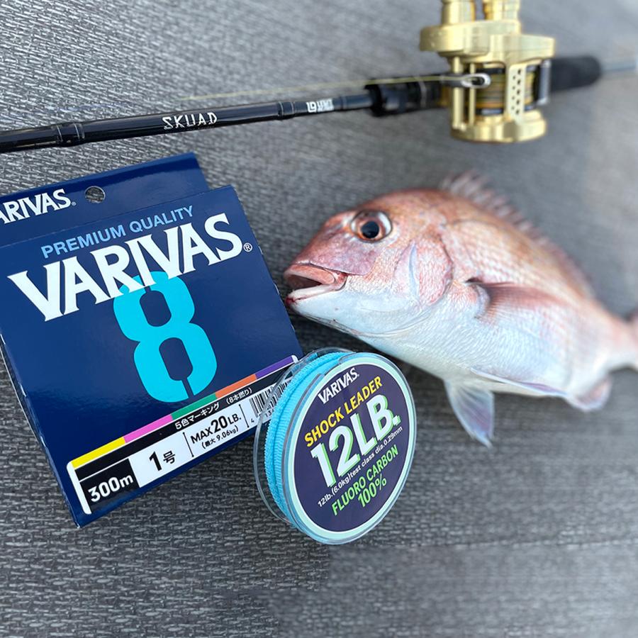 バリバス/VARIVAS VARIVAS8 200m 5色マーキング 0.6, 0.8, 1 バリバス/VARIVAS VARIVAS8 200m 5色マーキング 0.6, 0.8, 1