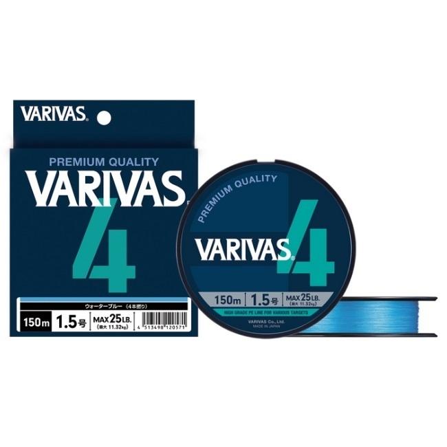 バリバス/VARIVAS VARIVAS4 200m ウオーターブルー 0.6, 0.8, 1, 1.2