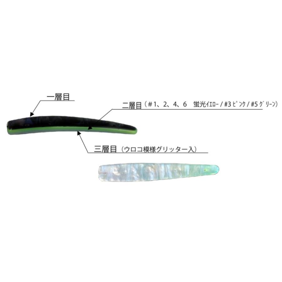 脇漁具製作所/Waki 弓角プレミアム 10.5cm 船引き釣り用弓角 脇漁具製作所/Waki 弓角プレミアム 10.5cm 船引き釣り用弓角