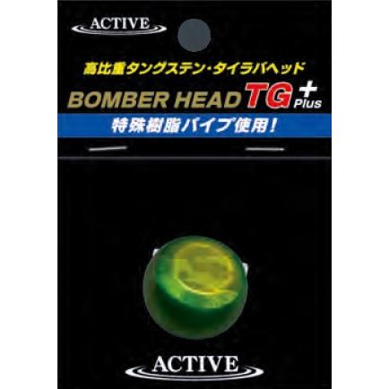 ACTIVE（アクティブ） ボンバーヘッド TG+ 60g ノンペイント
