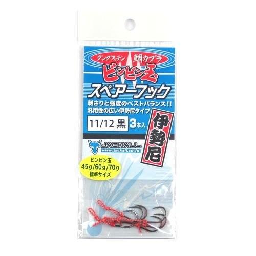 ジャッカル、イッセイ、その他、まとめ売り ジャッカル、イッセイ、その他、まとめ売り - メルカリ