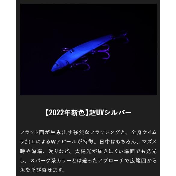 JACKALL（ジャッカル） ビッグバッカー107 サゴシ タチウオ ハマチ