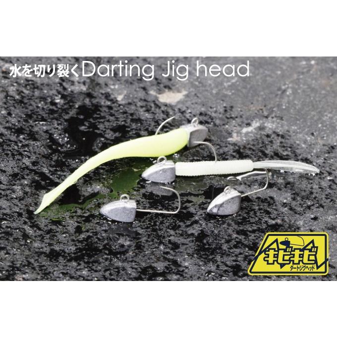 ジャッカル/JACKAL キビキビ ダート ジグヘッド 0.8,1, 1.2, 1.5, 1.8, 2.1, 2.5g アジ・メバル用ジグヘッド(メール便対応) | JACKALL | 01