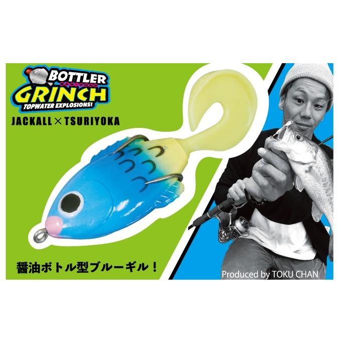 JACKALL JACKALL×釣りよかでしょう ボトラーグリンチ トップ JACKALL JACKALL×釣りよかでしょう ボトラーグリンチ トップ