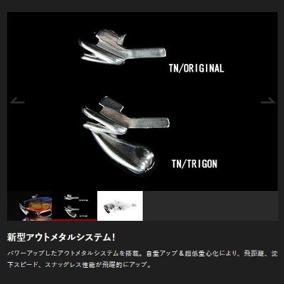 JACKALL（ジャッカル） ジャッカル / JACKALL TN/50 TRIGON ティーエヌ