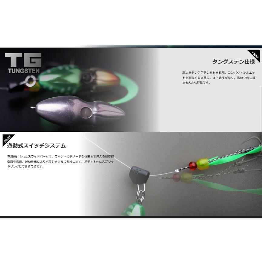 タイラバセット　START ビンビンスイッチなど Amazon.co.jp: Optimister タイラバ タングステン スライド