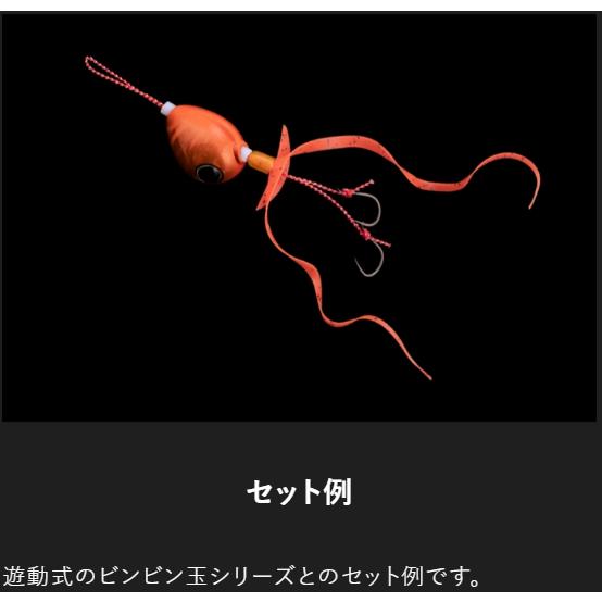 JACKALL（ジャッカル） ビンビン玉 T+ネクタイ フレアフィネス 鯛ラバ