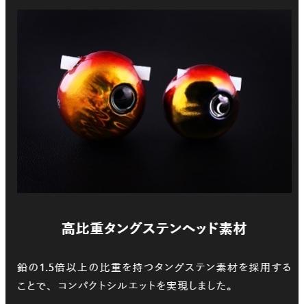 JACKALL ジャッカル/JACKALL TGビンビン玉スライドヘッドNEO 80g JACKALL ジャッカル/JACKALL TGビンビン玉スライドヘッドNEO 80g
