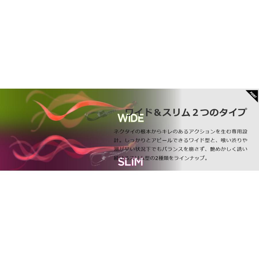 ジャッカル/JACKALL ビンビンスイッチT+ネクタイ マイクロカーリー ワイド/スリム 鯛ラバ・タイラバ・カスタムパーツBINBIN SWITCH CURLY WIDE SLIM｜f-marin｜06