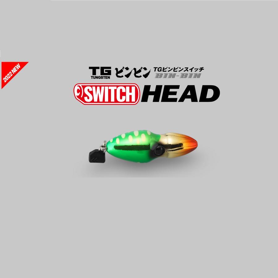 JACKALL（ジャッカル） ジャッカル/JACKALL TGビンビンスイッチヘッド