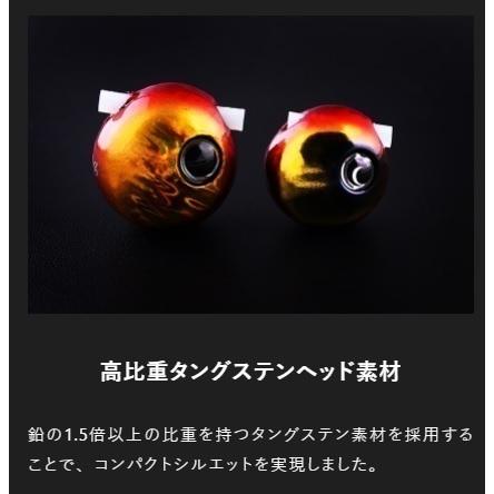 JACKALL (新製品)ジャッカル/JACKALL TGビンビン玉スライドヘッドNEO